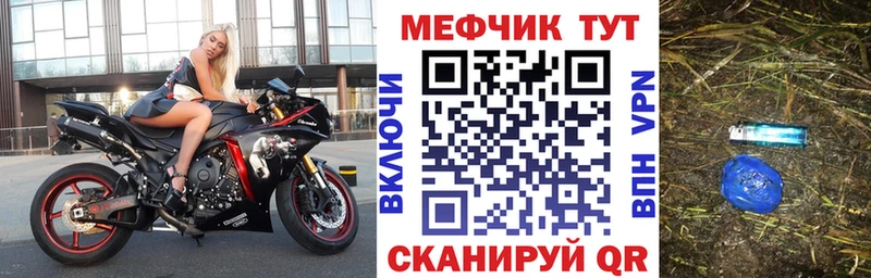 Как найти наркотики Советский ГАШ  Cocaine  NBOMe  МЕФ 