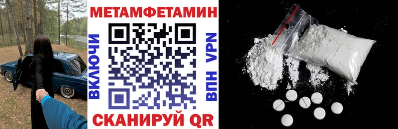 сколько стоит  ОМГ ОМГ ONION  Amphetamine 97%  Советский 