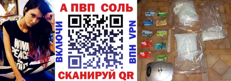 кракен ТОР  Советский  Alpha-PVP VHQ 