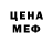 БУТИРАТ GHB PahsaK K