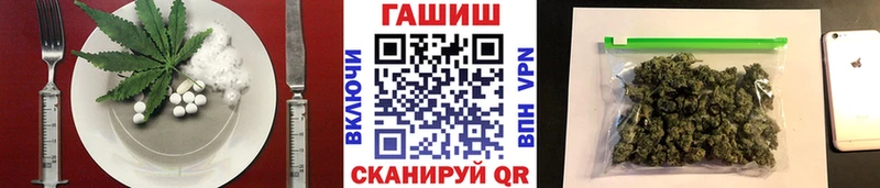 цены Советский Еда ТГК конопля