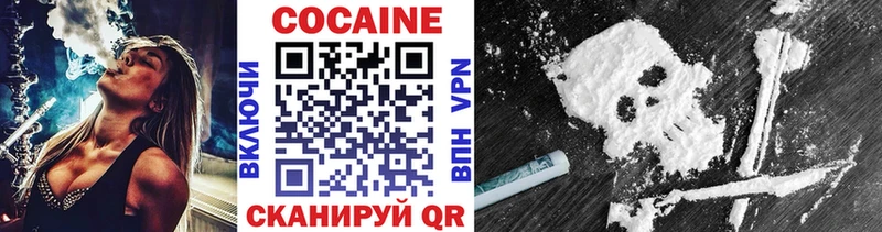 darknet как зайти  Советский  Cocaine 97% 