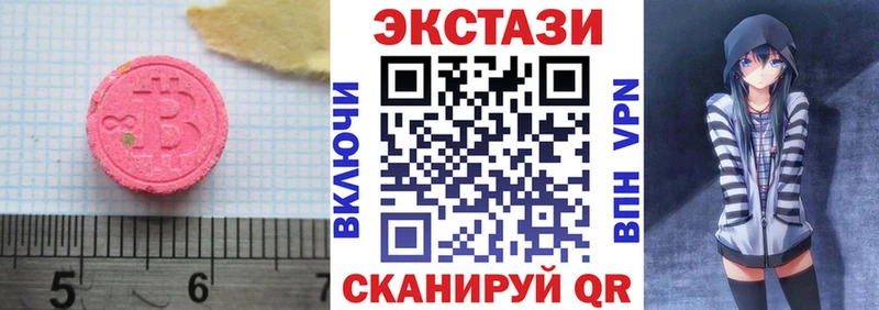 Экстази DUBAI Советский