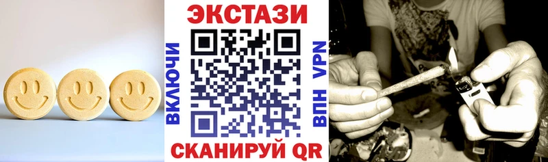 Экстази TESLA где купить наркотик Советский