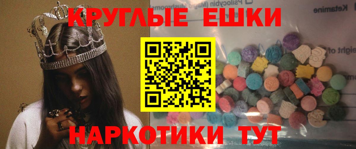 Экстази бентли Советский