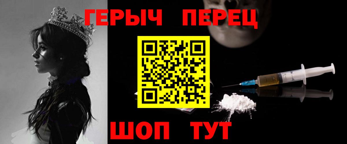 ГЕРОИН афганец Советский