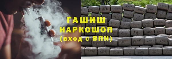 гашиш Алзамай