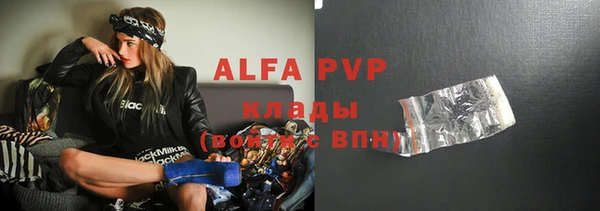 ALPHA PVP Алексеевка