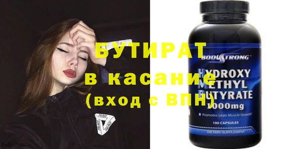2c-b Алексин
