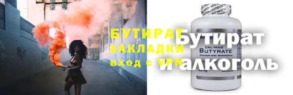 ALPHA PVP Алексеевка