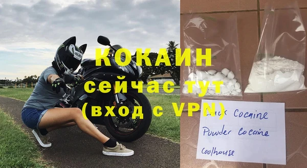 2c-b Абдулино