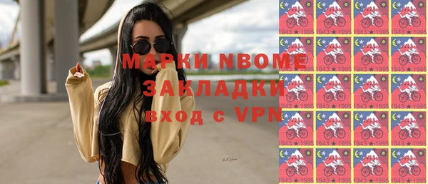 ALPHA PVP Алексеевка