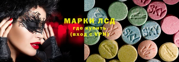 ALPHA PVP Алексеевка