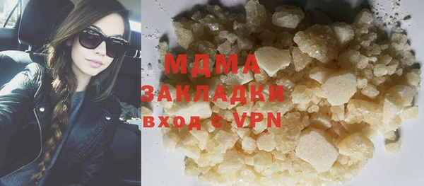 таблы Абинск