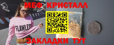 спиды Первоуральск
