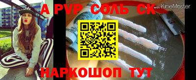 спиды Первоуральск
