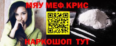 кокаин премиум Партизанск