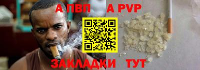 спиды Первоуральск