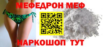 кокаин премиум Партизанск