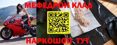 кокаин премиум Партизанск