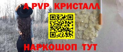 спиды Первоуральск