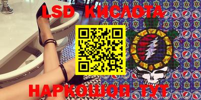 спиды Первоуральск