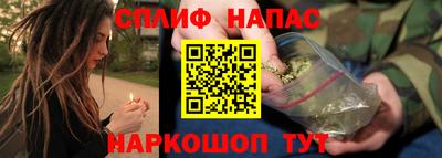 кокаин премиум Партизанск