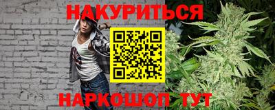 альфа пвп Пушкино