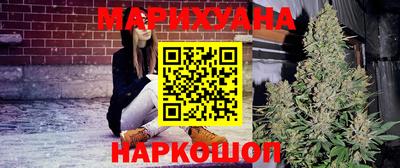 кокаин премиум Партизанск