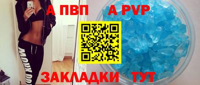 спиды Первоуральск