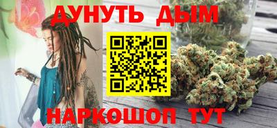 кокаин премиум Партизанск