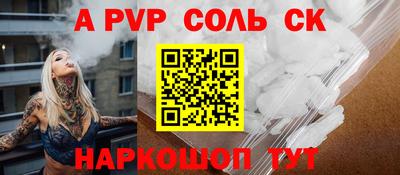 МДМА Пугачёв