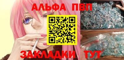 спиды Первоуральск