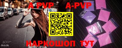 кокаин премиум Партизанск