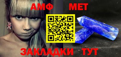 спиды Первоуральск