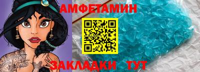 кокаин премиум Партизанск