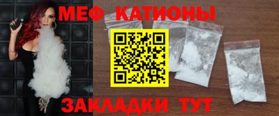 стаф Пыть-Ях