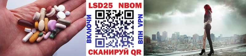 darknet состав Советский Лсд 25 экстази кислота