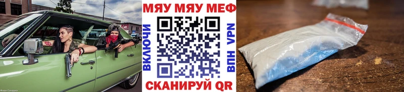 Меф 4 MMC  продажа наркотиков  Советский 