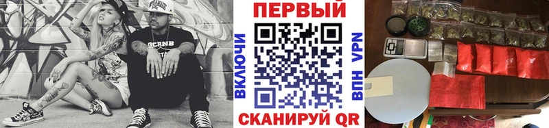 мега ССЫЛКА  Советский  МЕТАМФЕТАМИН винт 
