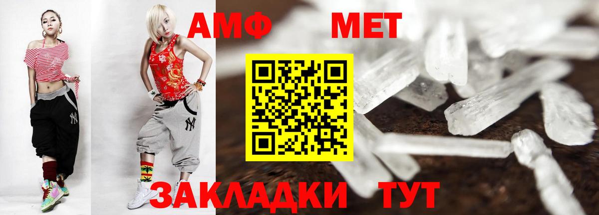 Метадон Советский