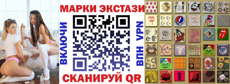 Марки N-bome 1,5мг  Советский 