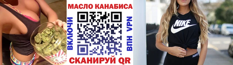 цена   Советский  Дистиллят ТГК THC oil 