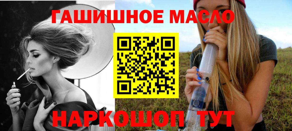 ТГК Wax Советский