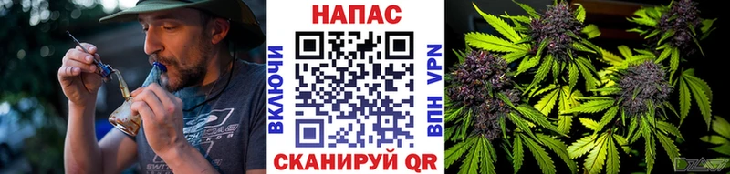 купить наркотик  Советский  Каннабис AK-47 